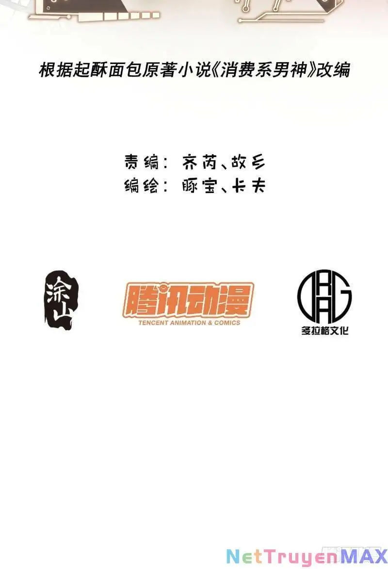 Truyện Tranh Trọng Sinh Không Làm Chạn Vương, Tôi Một Mình Nạp Game Thăng Cấp trang 4