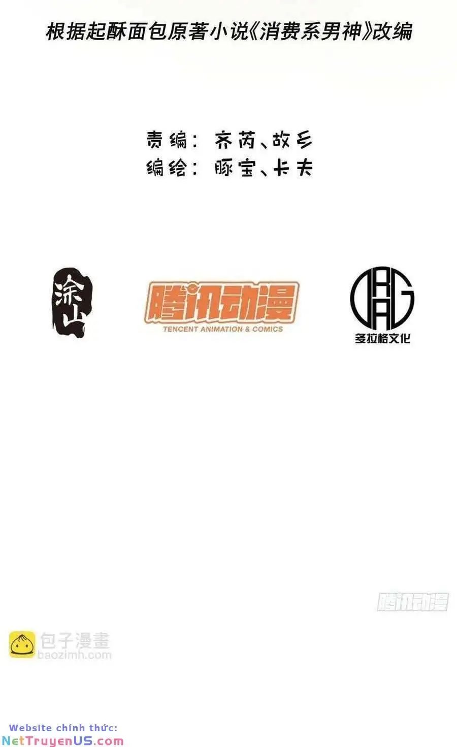 Truyện Tranh Trọng Sinh Không Làm Chạn Vương, Tôi Một Mình Nạp Game Thăng Cấp trang 4