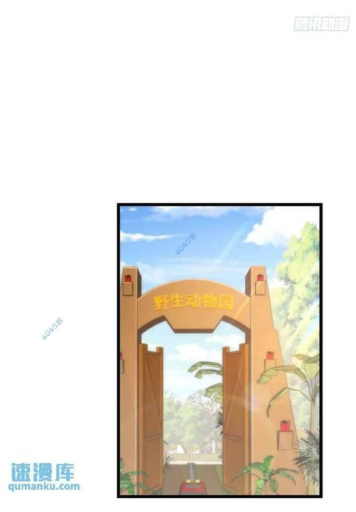 Truyện Tranh Trọng Sinh Không Làm Chạn Vương, Tôi Một Mình Nạp Game Thăng Cấp trang 4