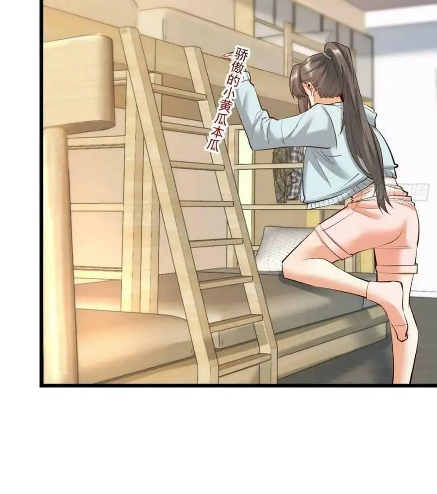 Truyện Tranh Trọng Sinh Không Làm Chạn Vương, Tôi Một Mình Nạp Game Thăng Cấp trang 4