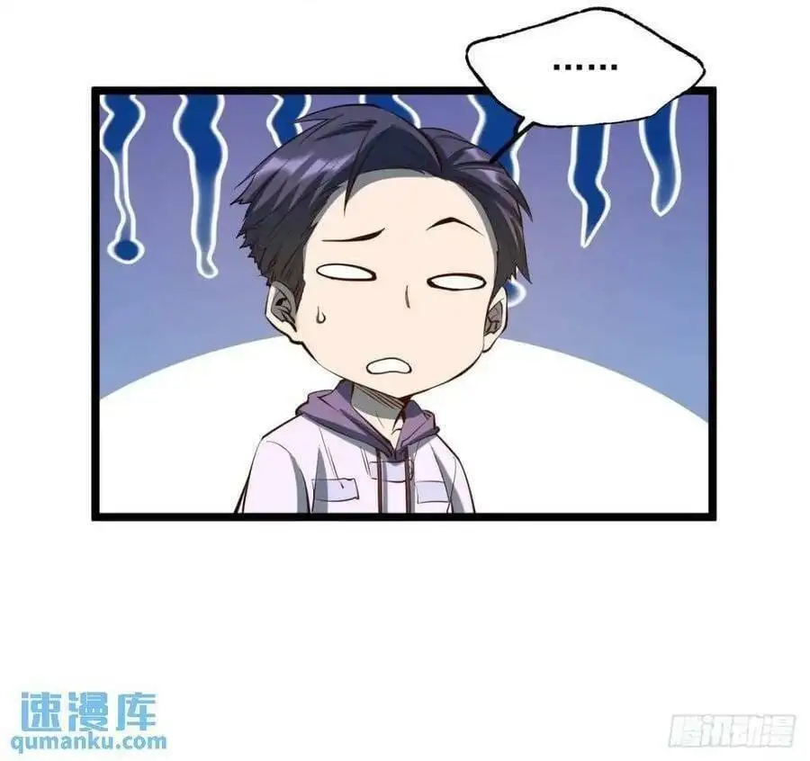 Truyện Tranh Trọng Sinh Không Làm Chạn Vương, Tôi Một Mình Nạp Game Thăng Cấp trang 4