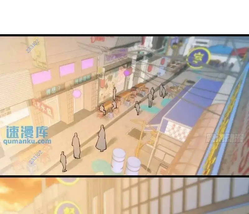 Truyện Tranh Trọng Sinh Không Làm Chạn Vương, Tôi Một Mình Nạp Game Thăng Cấp trang 4