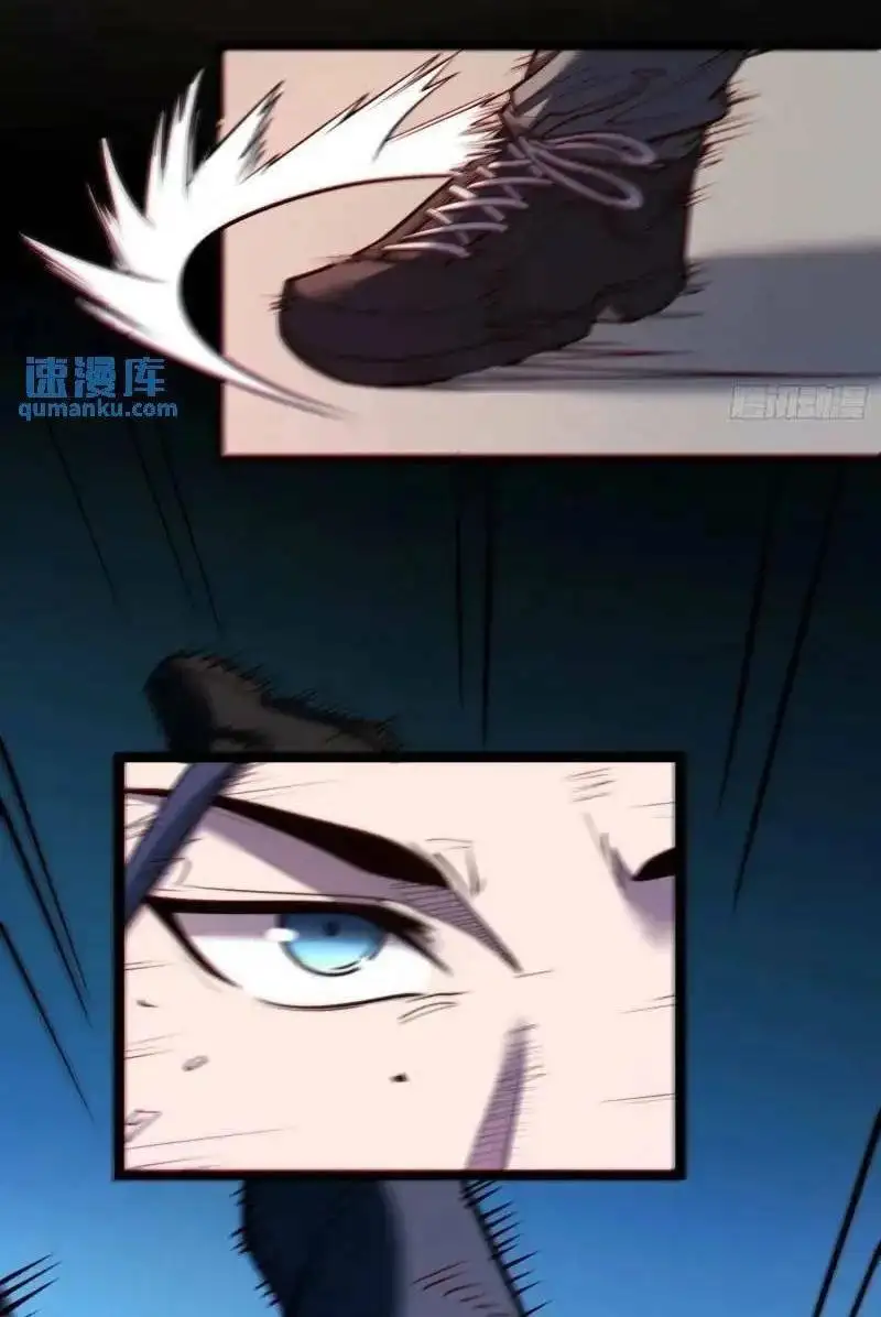 Truyện Tranh Trọng Sinh Không Làm Chạn Vương, Tôi Một Mình Nạp Game Thăng Cấp trang 4