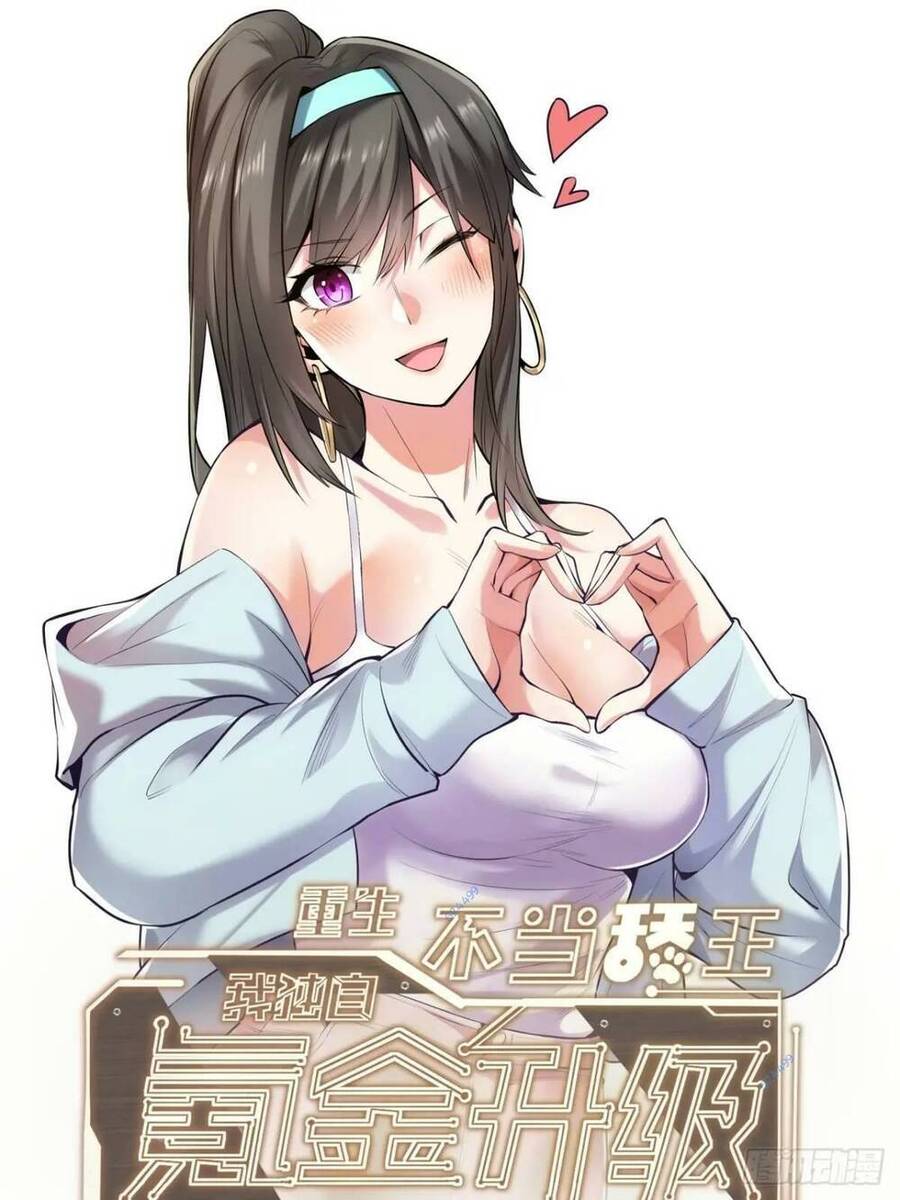 Truyện Tranh Trọng Sinh Không Làm Chạn Vương, Tôi Một Mình Nạp Game Thăng Cấp trang 4