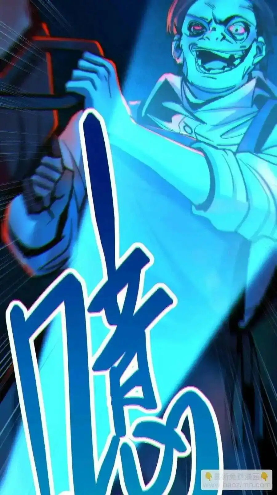 Truyện Tranh Trọng Sinh Không Làm Chạn Vương, Tôi Một Mình Nạp Game Thăng Cấp trang 4