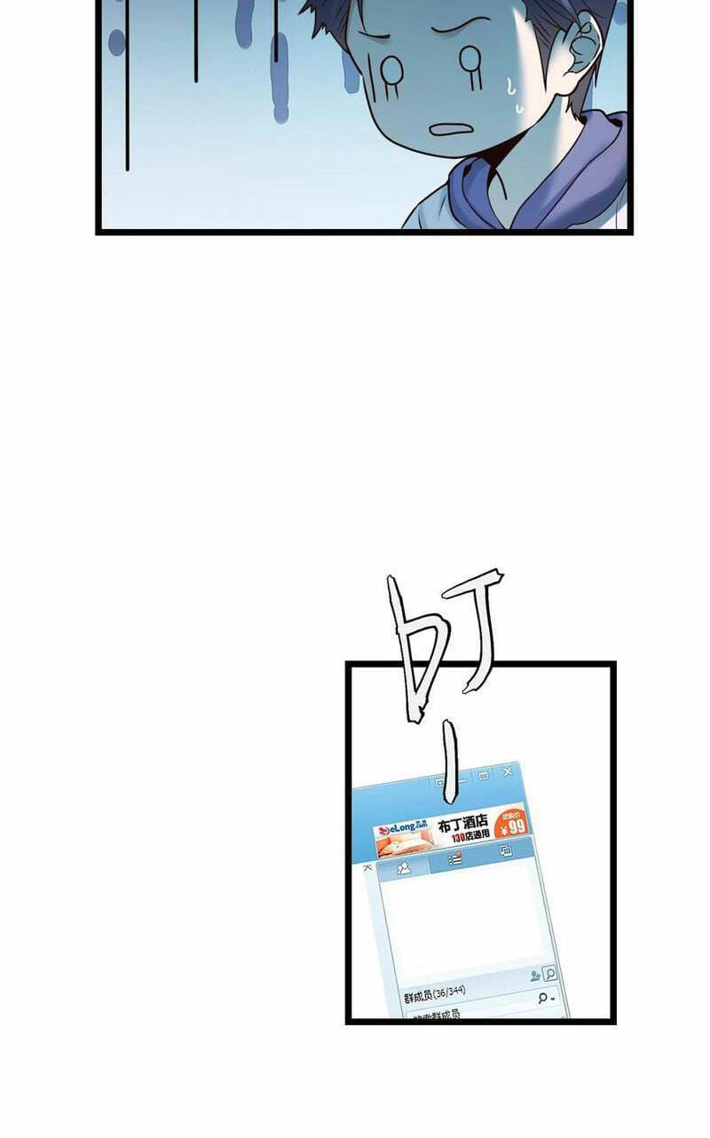 Truyện Tranh Trọng Sinh Không Làm Chạn Vương, Tôi Một Mình Nạp Game Thăng Cấp trang 4