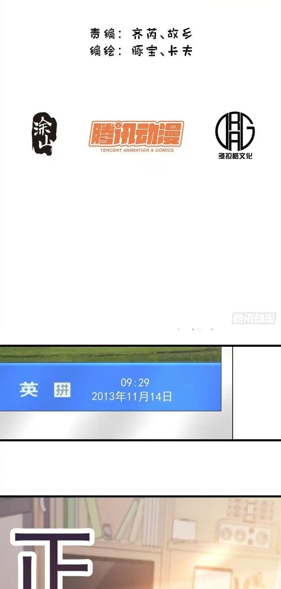 Truyện Tranh Trọng Sinh Không Làm Chạn Vương, Tôi Một Mình Nạp Game Thăng Cấp trang 4