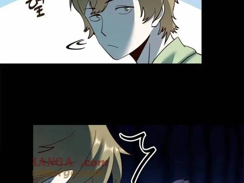 Truyện Tranh Trọng Sinh Không Làm Chạn Vương, Tôi Một Mình Nạp Game Thăng Cấp trang 4