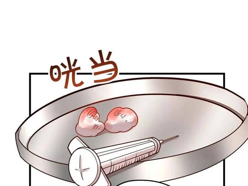 Truyện Tranh Trọng Sinh Không Làm Chạn Vương, Tôi Một Mình Nạp Game Thăng Cấp trang 4