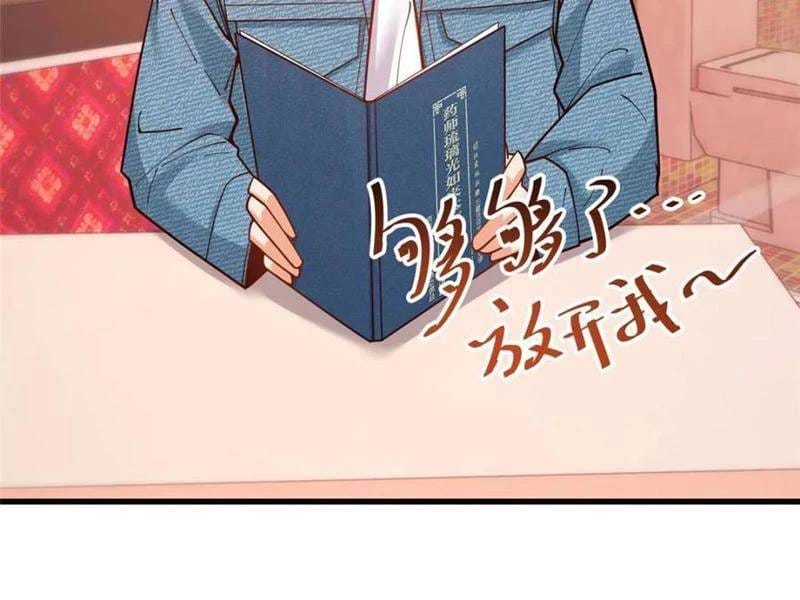 Truyện Tranh Trọng Sinh Không Làm Chạn Vương, Tôi Một Mình Nạp Game Thăng Cấp trang 4