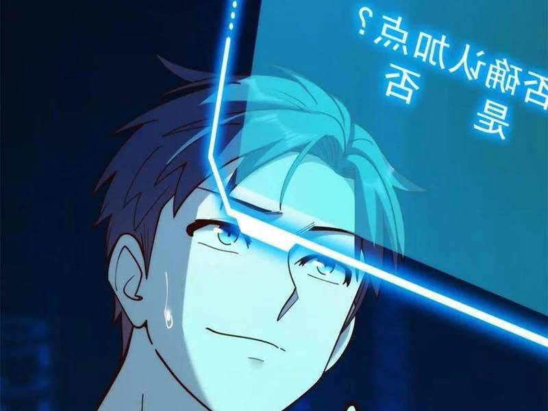 Truyện Tranh Trọng Sinh Không Làm Chạn Vương, Tôi Một Mình Nạp Game Thăng Cấp trang 4