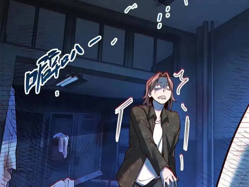 Truyện Tranh Trọng Sinh Không Làm Chạn Vương, Tôi Một Mình Nạp Game Thăng Cấp trang 4