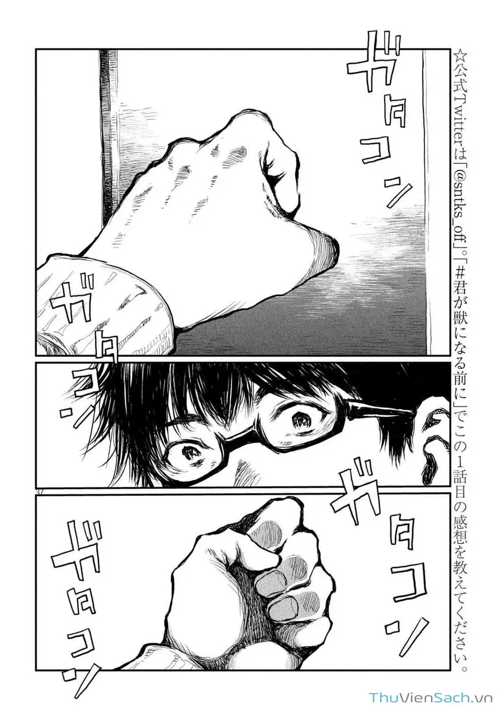 Truyện Tranh Trước Khi Em Trở Thành Quái Vật trang 6