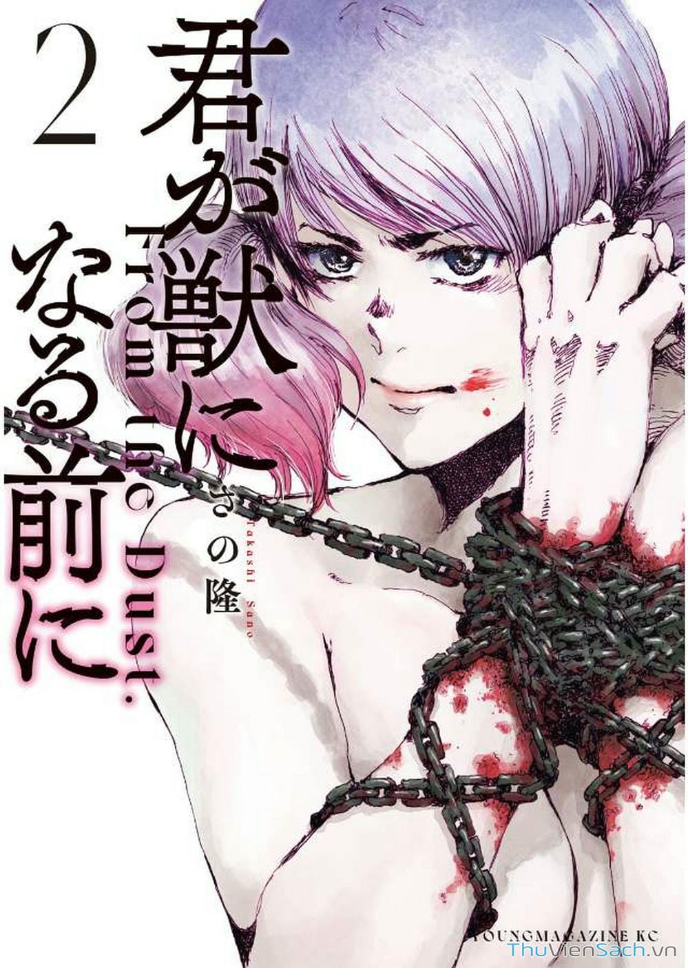 Truyện Tranh Trước Khi Em Trở Thành Quái Vật trang 6