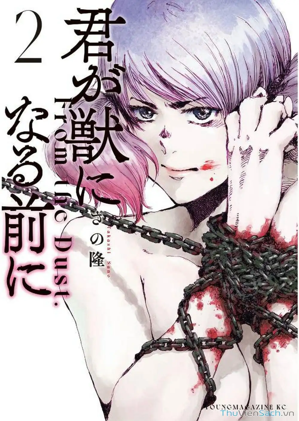 Truyện Tranh Trước Khi Em Trở Thành Quái Vật trang 6