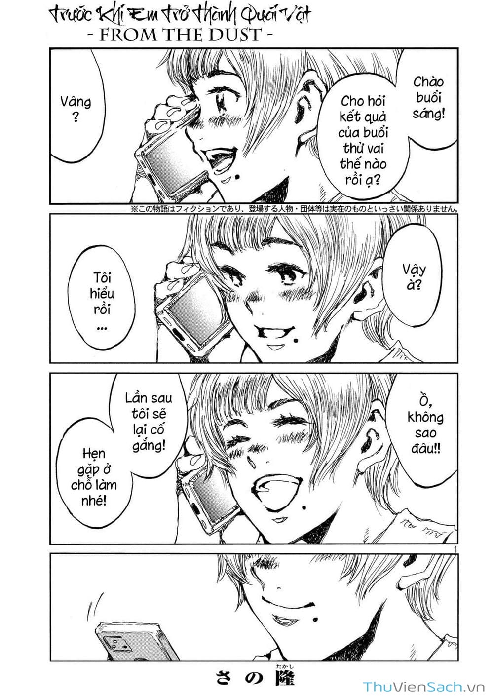 Truyện Tranh Trước Khi Em Trở Thành Quái Vật trang 6