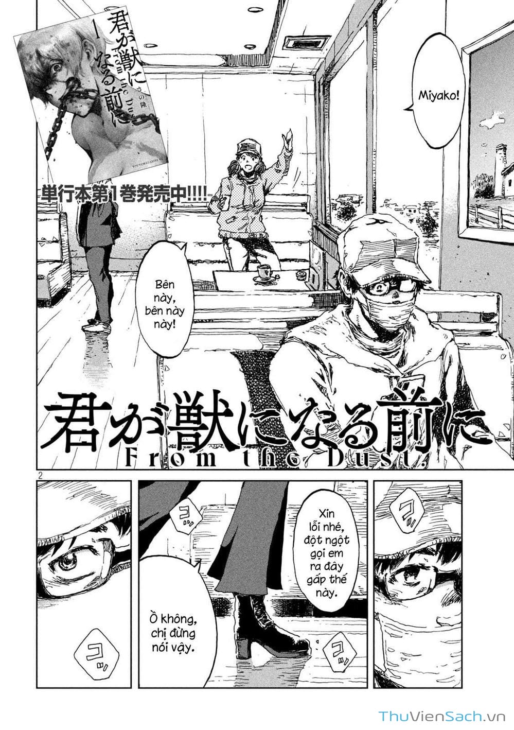 Truyện Tranh Trước Khi Em Trở Thành Quái Vật trang 6