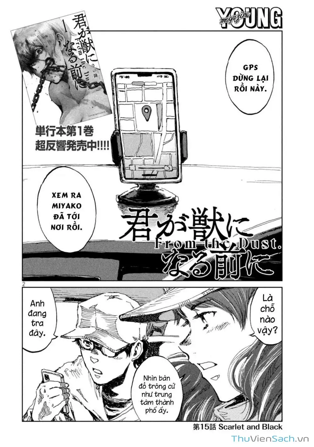 Truyện Tranh Trước Khi Em Trở Thành Quái Vật trang 6