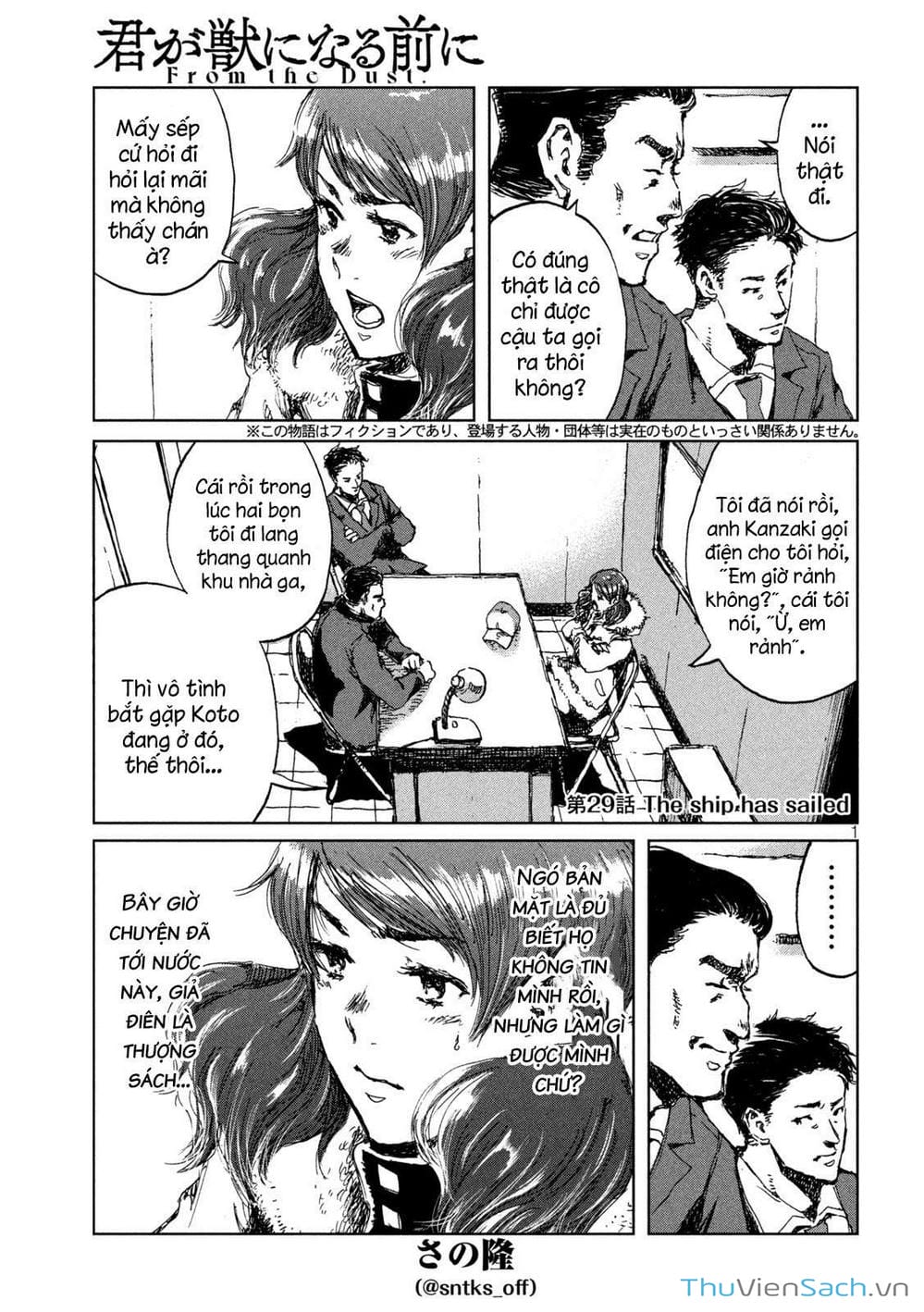 Truyện Tranh Trước Khi Em Trở Thành Quái Vật trang 6