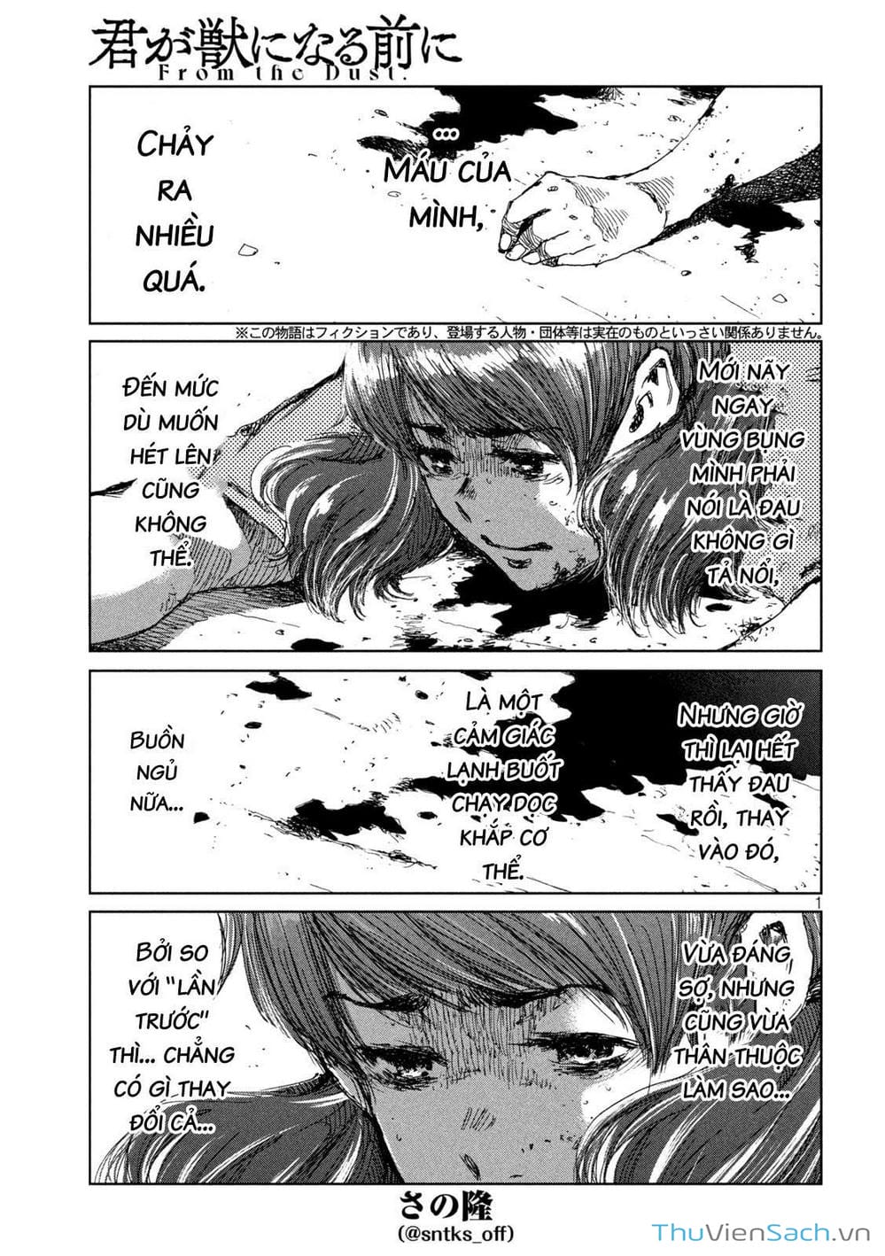 Truyện Tranh Trước Khi Em Trở Thành Quái Vật trang 6
