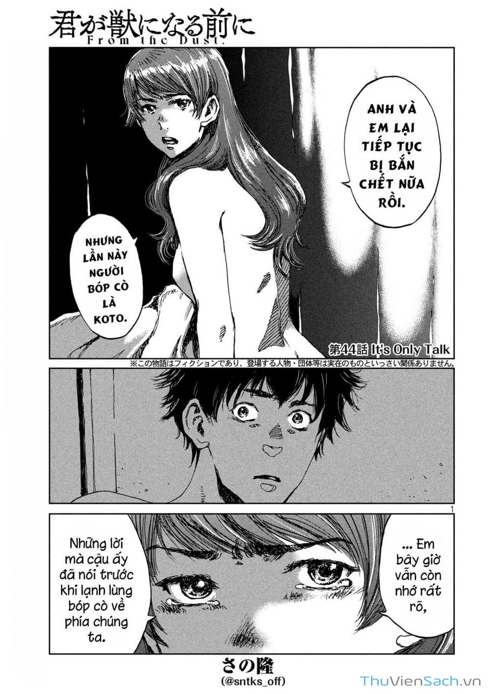 Truyện Tranh Trước Khi Em Trở Thành Quái Vật trang 6