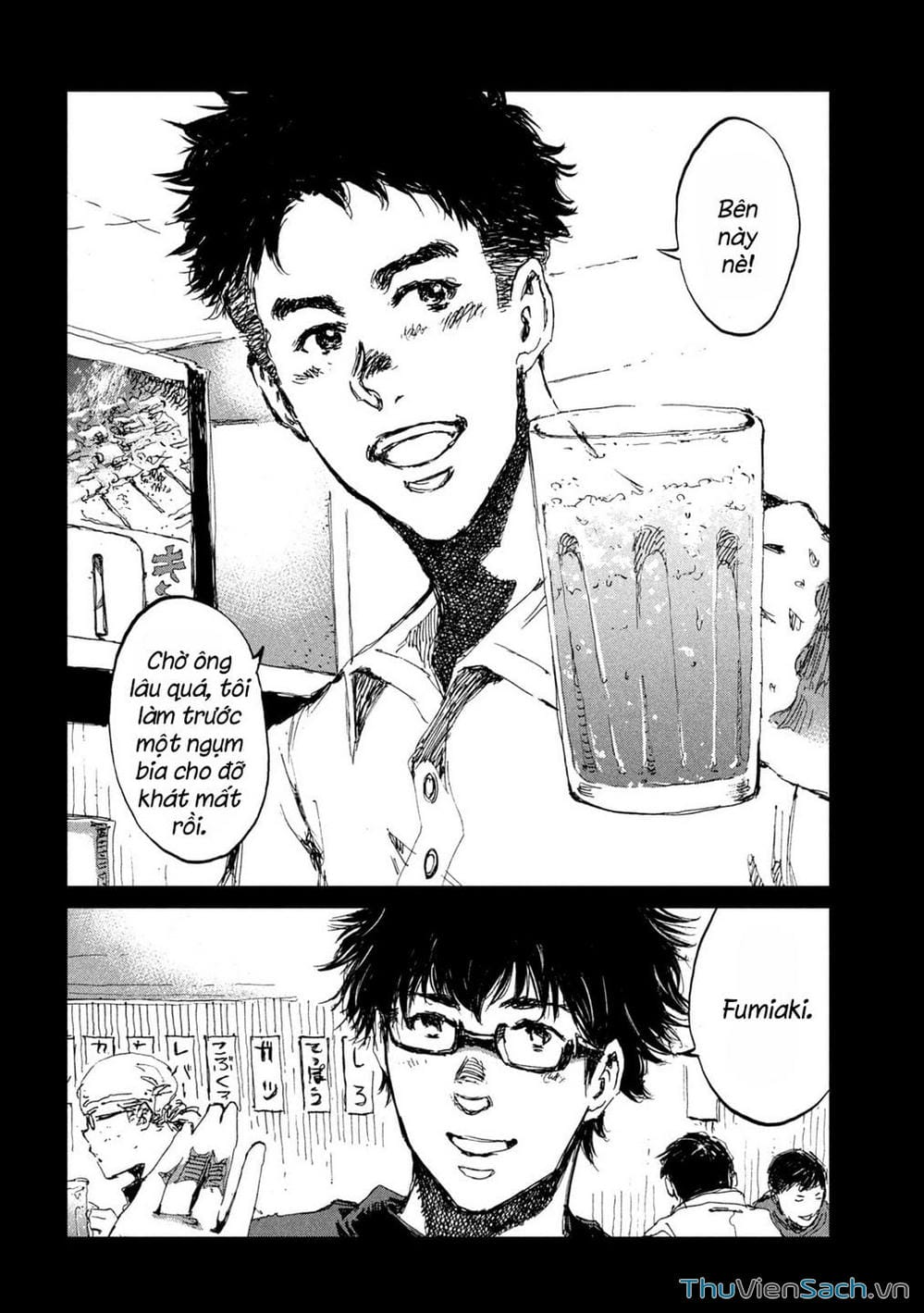 Truyện Tranh Trước Khi Em Trở Thành Quái Vật trang 6