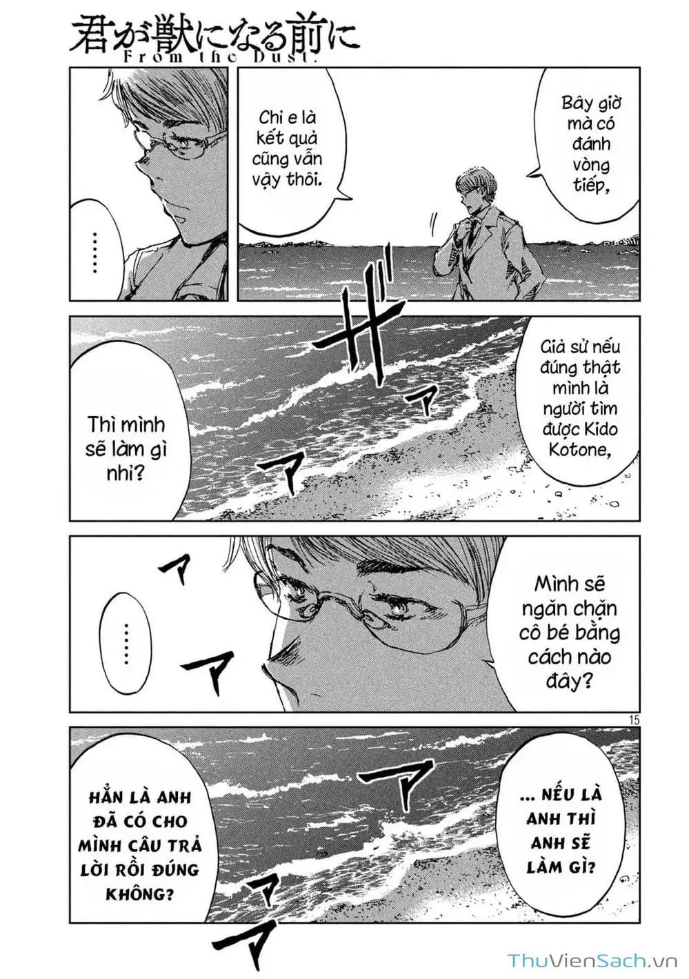 Truyện Tranh Trước Khi Em Trở Thành Quái Vật trang 6
