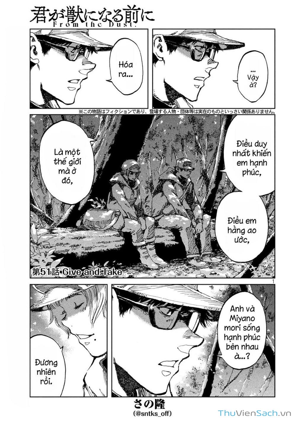 Truyện Tranh Trước Khi Em Trở Thành Quái Vật trang 6