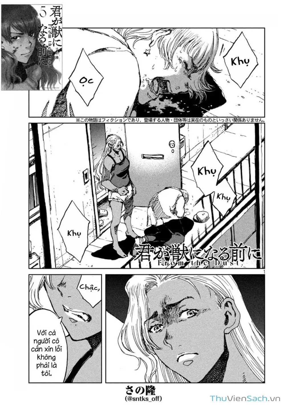 Truyện Tranh Trước Khi Em Trở Thành Quái Vật trang 6