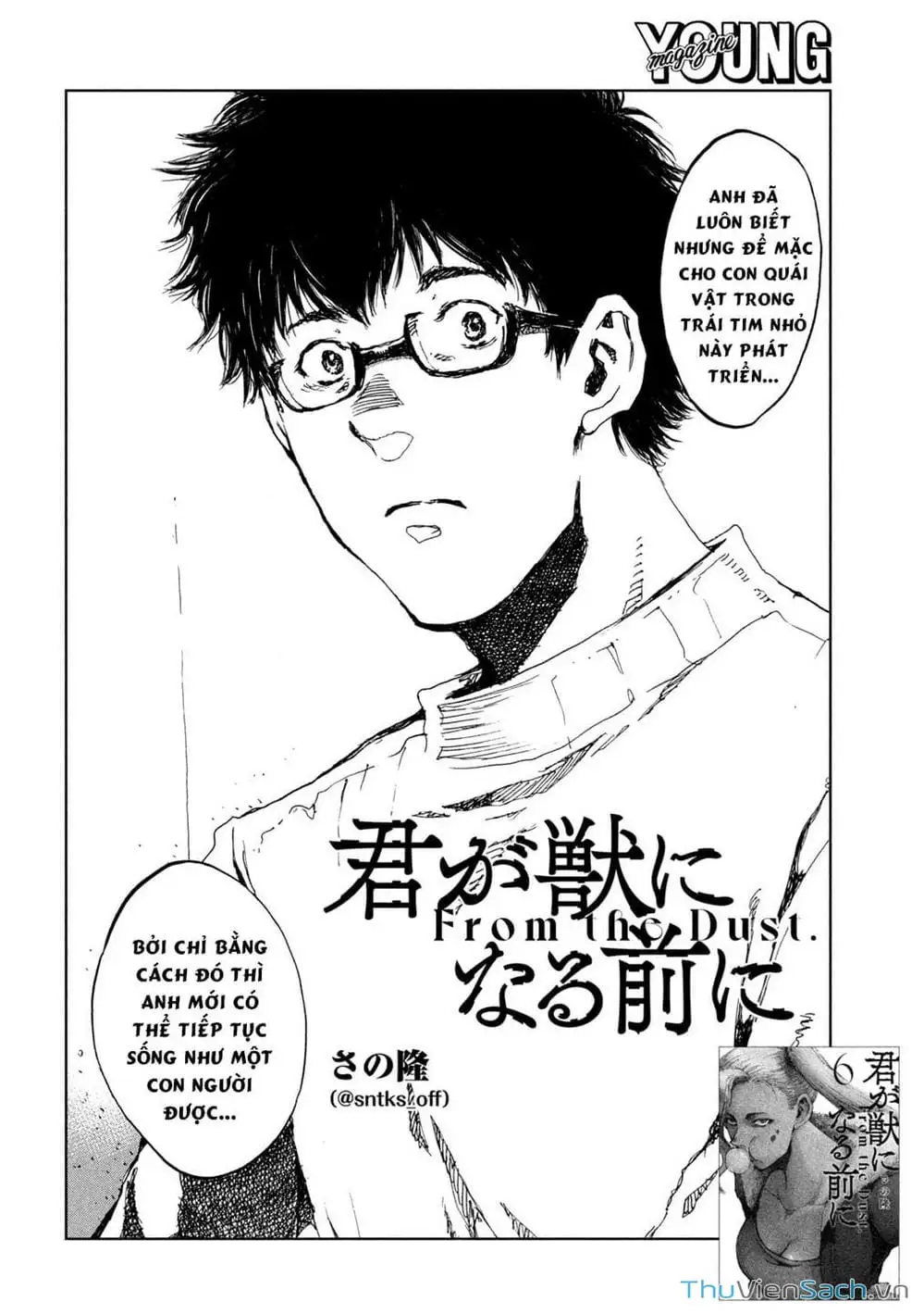 Truyện Tranh Trước Khi Em Trở Thành Quái Vật trang 6