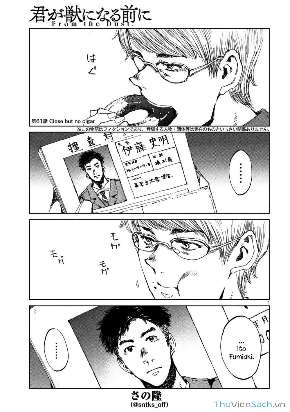 Truyện Tranh Trước Khi Em Trở Thành Quái Vật trang 6