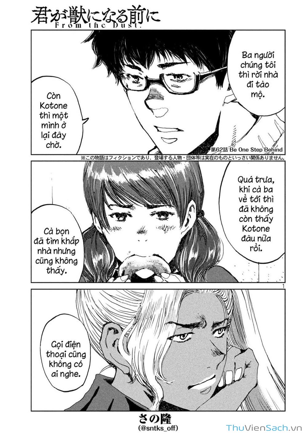 Truyện Tranh Trước Khi Em Trở Thành Quái Vật trang 6