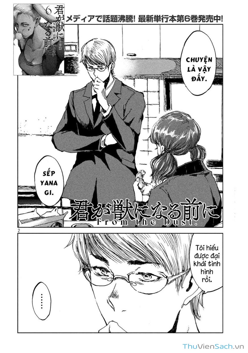 Truyện Tranh Trước Khi Em Trở Thành Quái Vật trang 6