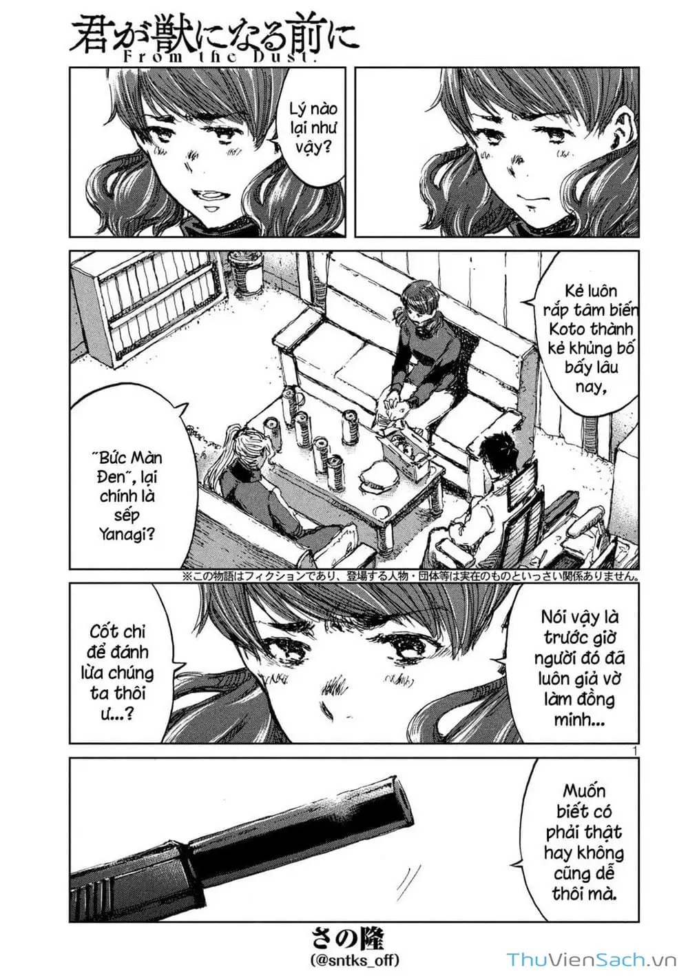 Truyện Tranh Trước Khi Em Trở Thành Quái Vật trang 6