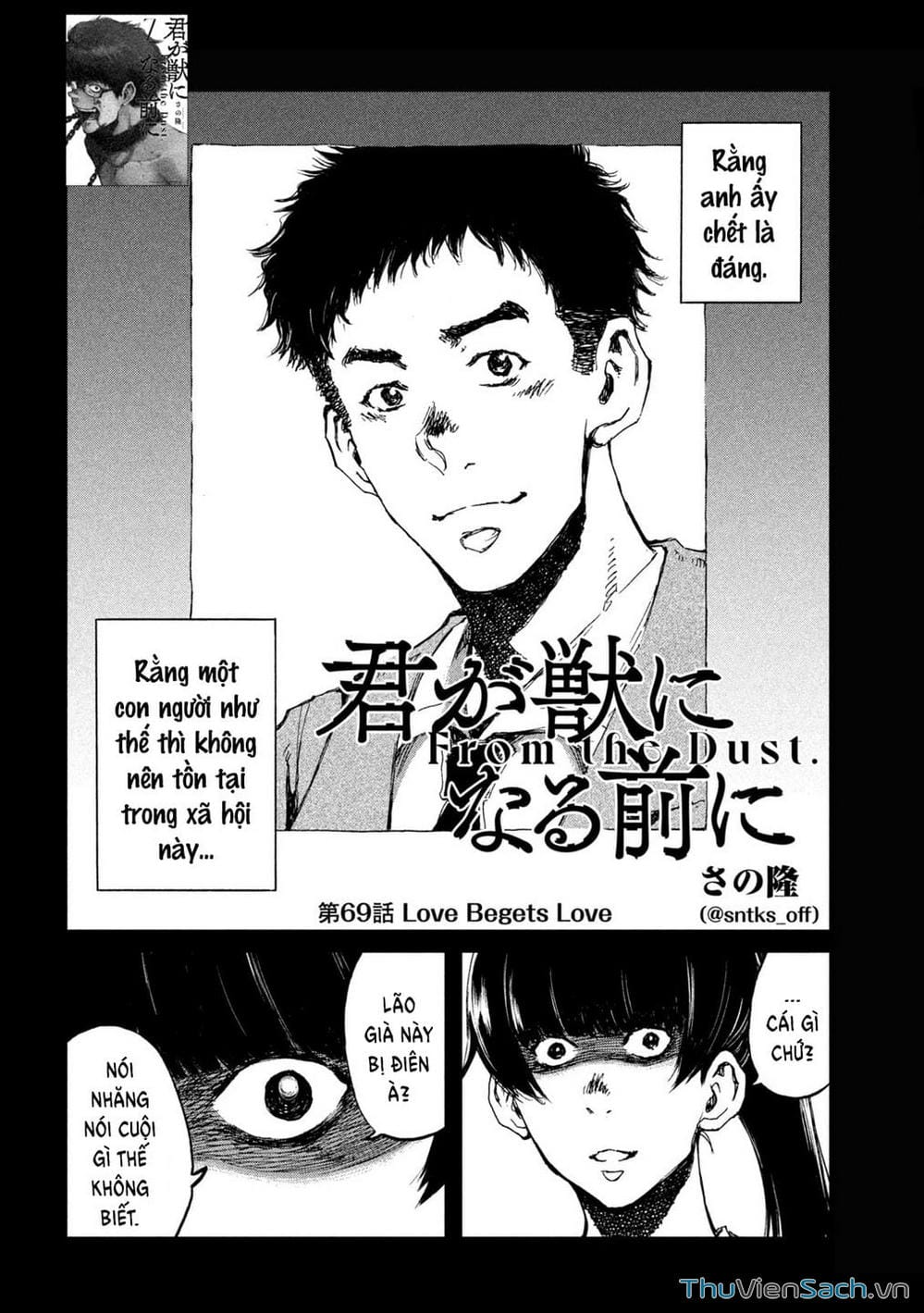 Truyện Tranh Trước Khi Em Trở Thành Quái Vật trang 6