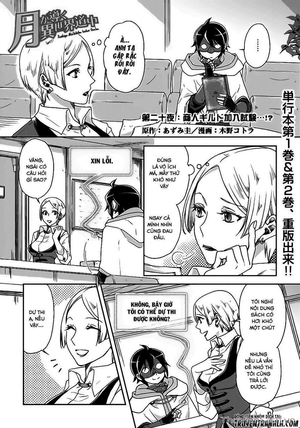 Truyện Tranh Khi Kẻ Bị Ruồng Bỏ Trở Thành Bá Chủ Dị Giới trang 9