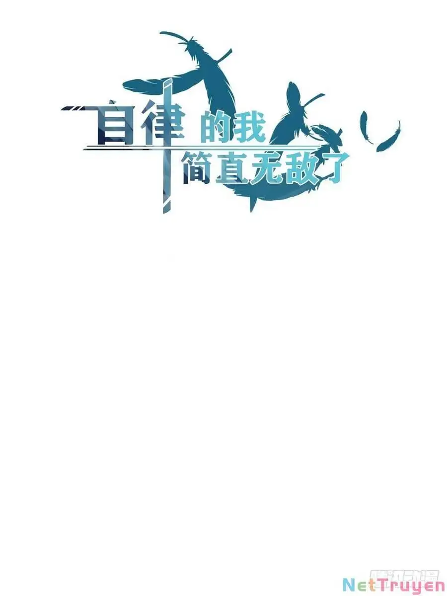 Truyện Tranh Tự Kỷ Luật Ta Đây Bất Khả Chiến Bại trang 6