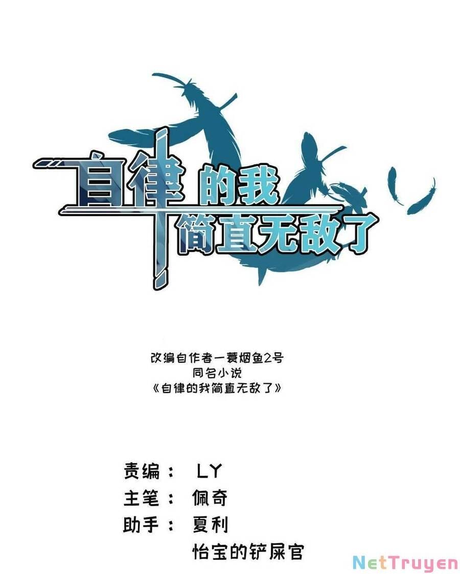 Truyện Tranh Tự Kỷ Luật Ta Đây Bất Khả Chiến Bại trang 6