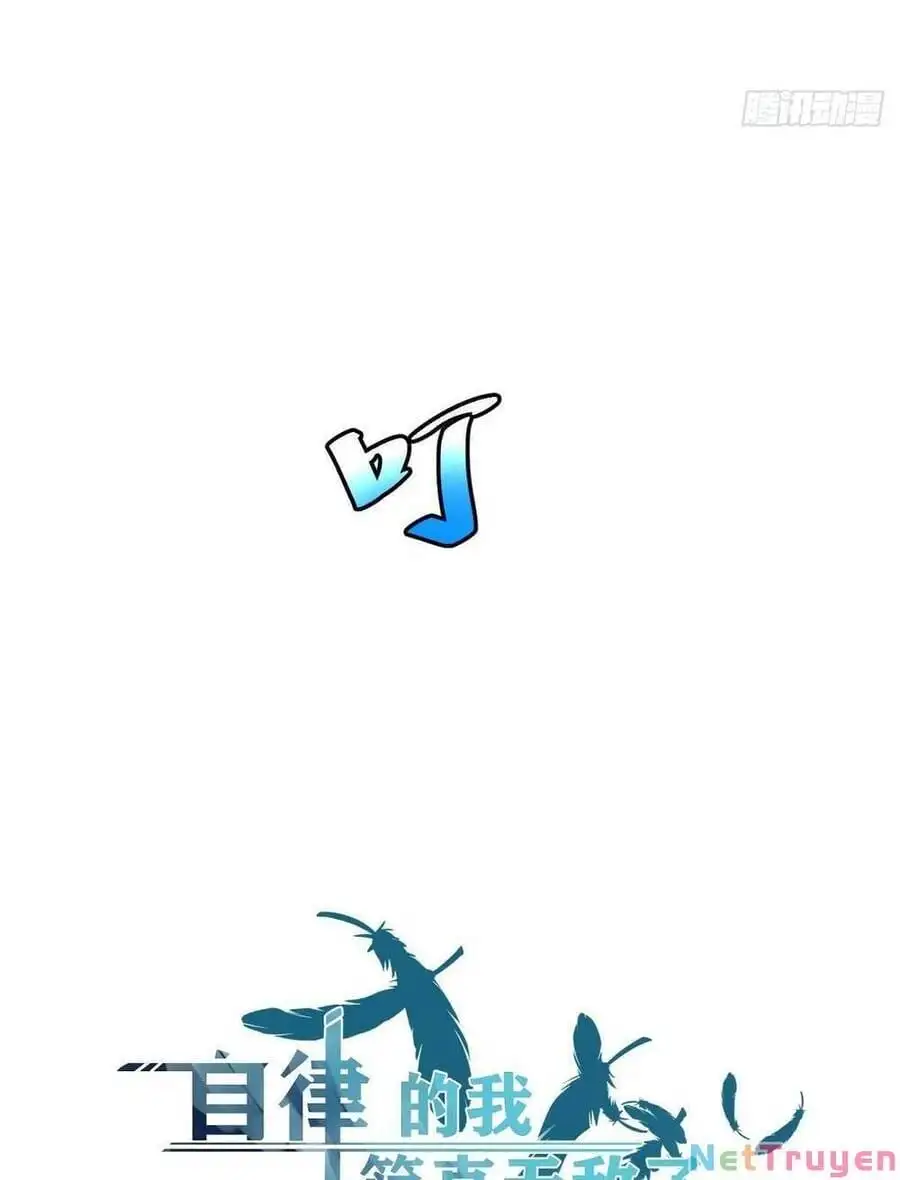 Truyện Tranh Tự Kỷ Luật Ta Đây Bất Khả Chiến Bại trang 6