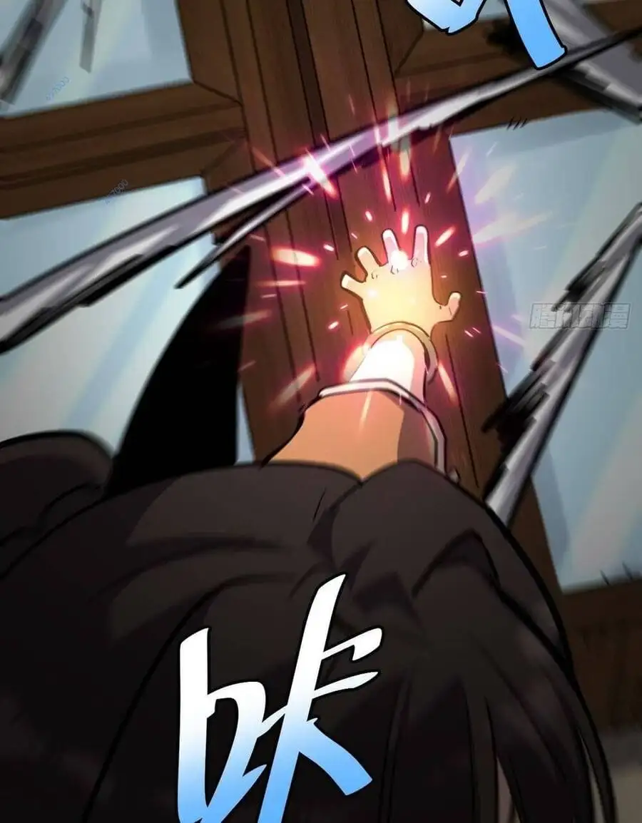 Truyện Tranh Tự Kỷ Luật Ta Đây Bất Khả Chiến Bại trang 6