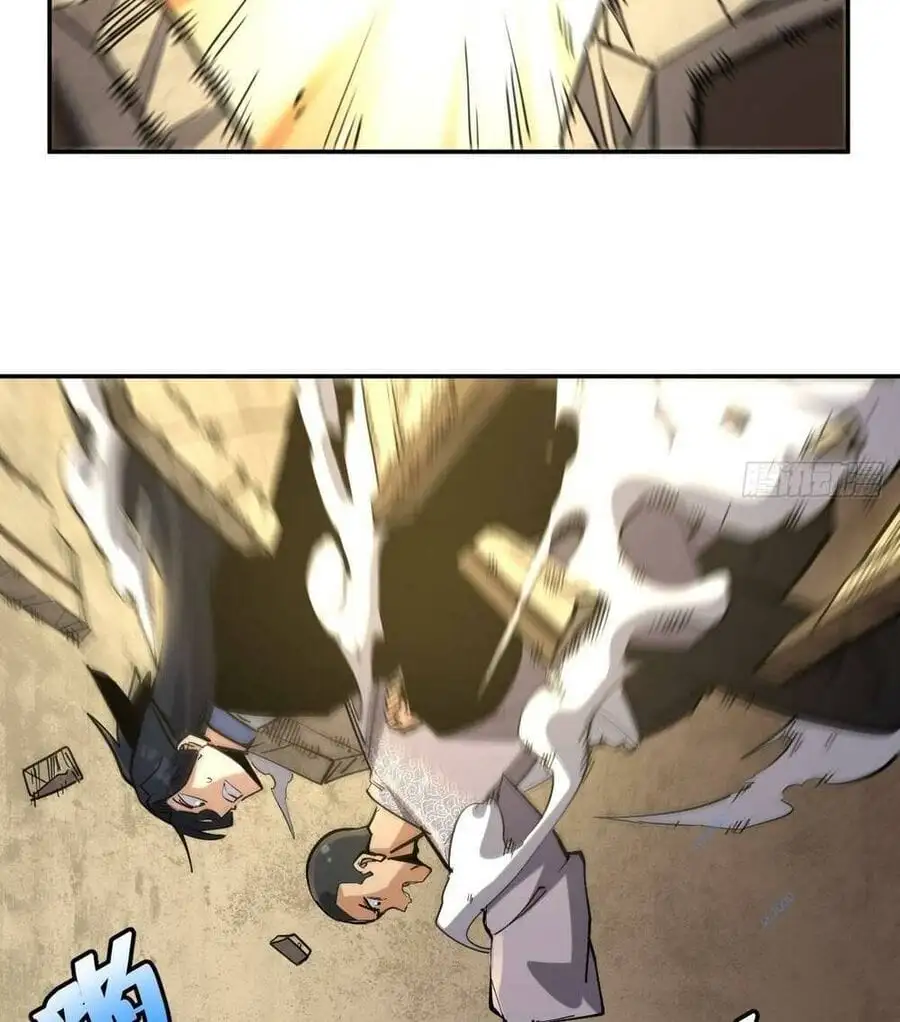 Truyện Tranh Tự Kỷ Luật Ta Đây Bất Khả Chiến Bại trang 6