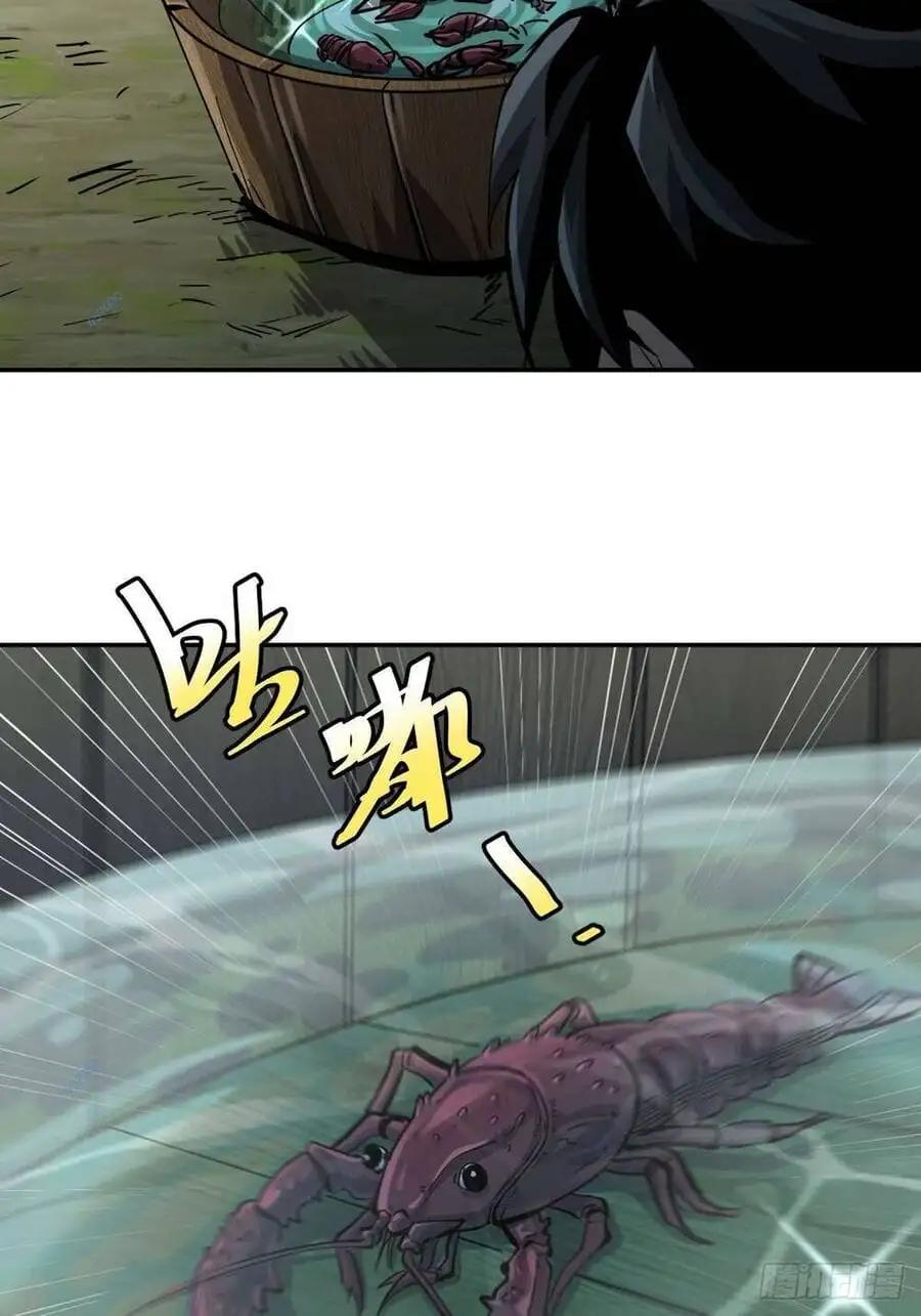 Truyện Tranh Tự Kỷ Luật Ta Đây Bất Khả Chiến Bại trang 6