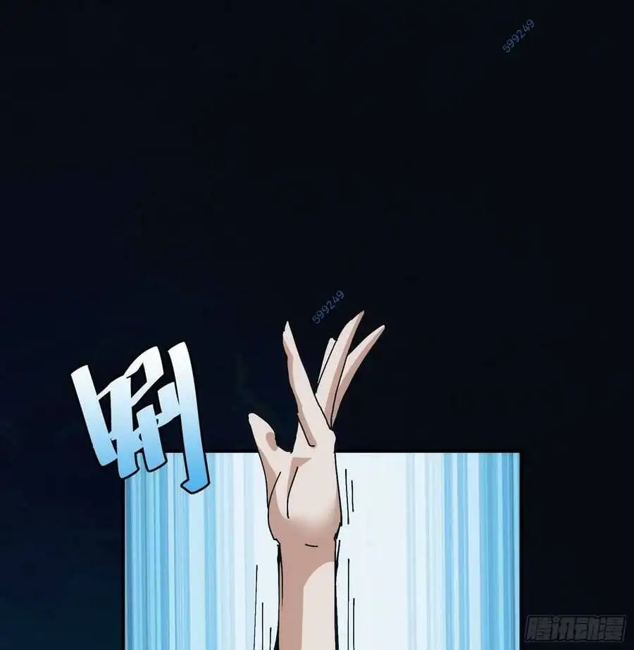 Truyện Tranh Tự Kỷ Luật Ta Đây Bất Khả Chiến Bại trang 6