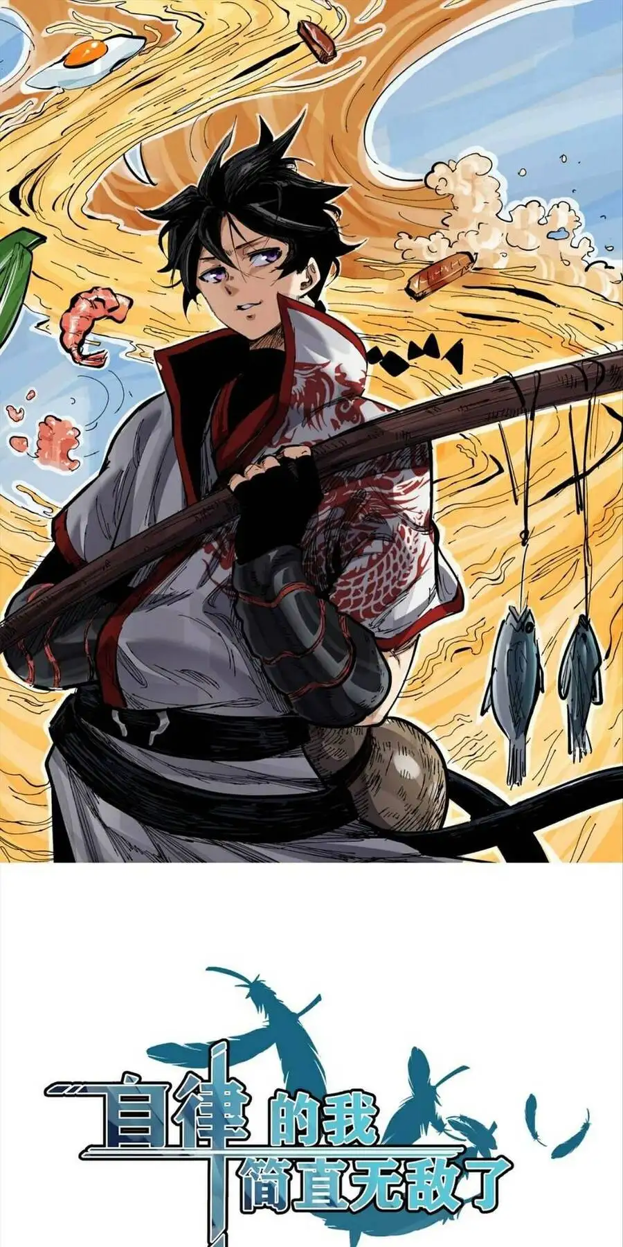 Truyện Tranh Tự Kỷ Luật Ta Đây Bất Khả Chiến Bại trang 6