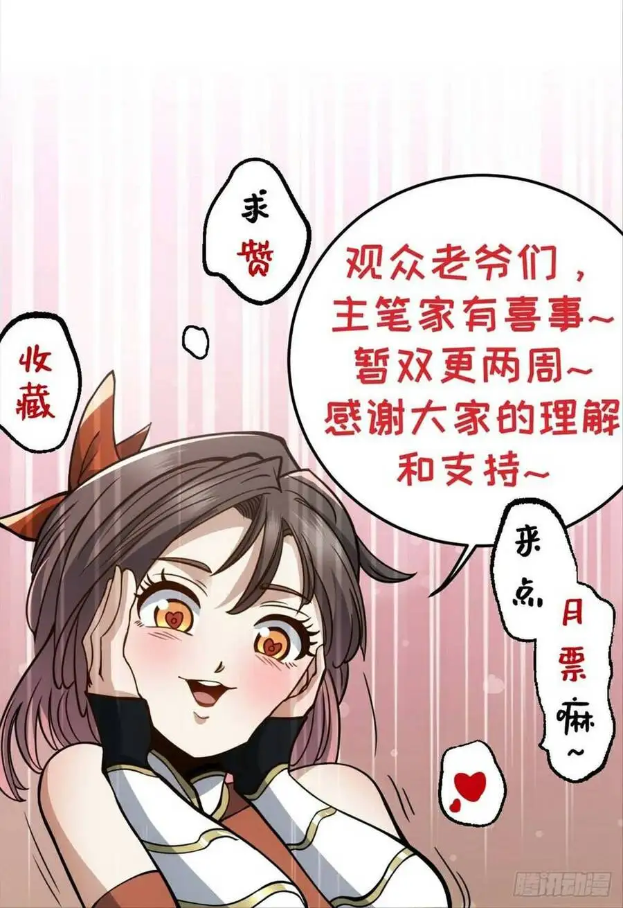 Truyện Tranh Tự Kỷ Luật Ta Đây Bất Khả Chiến Bại trang 6