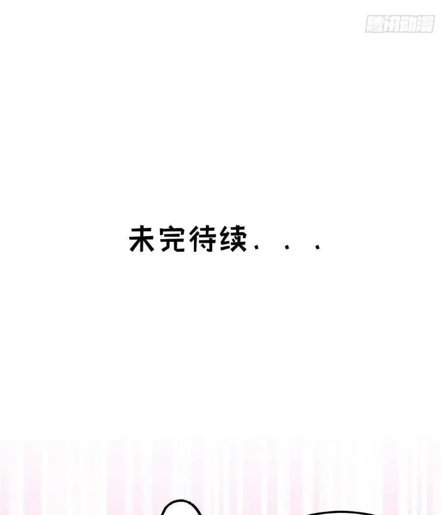 Truyện Tranh Tự Kỷ Luật Ta Đây Bất Khả Chiến Bại trang 6