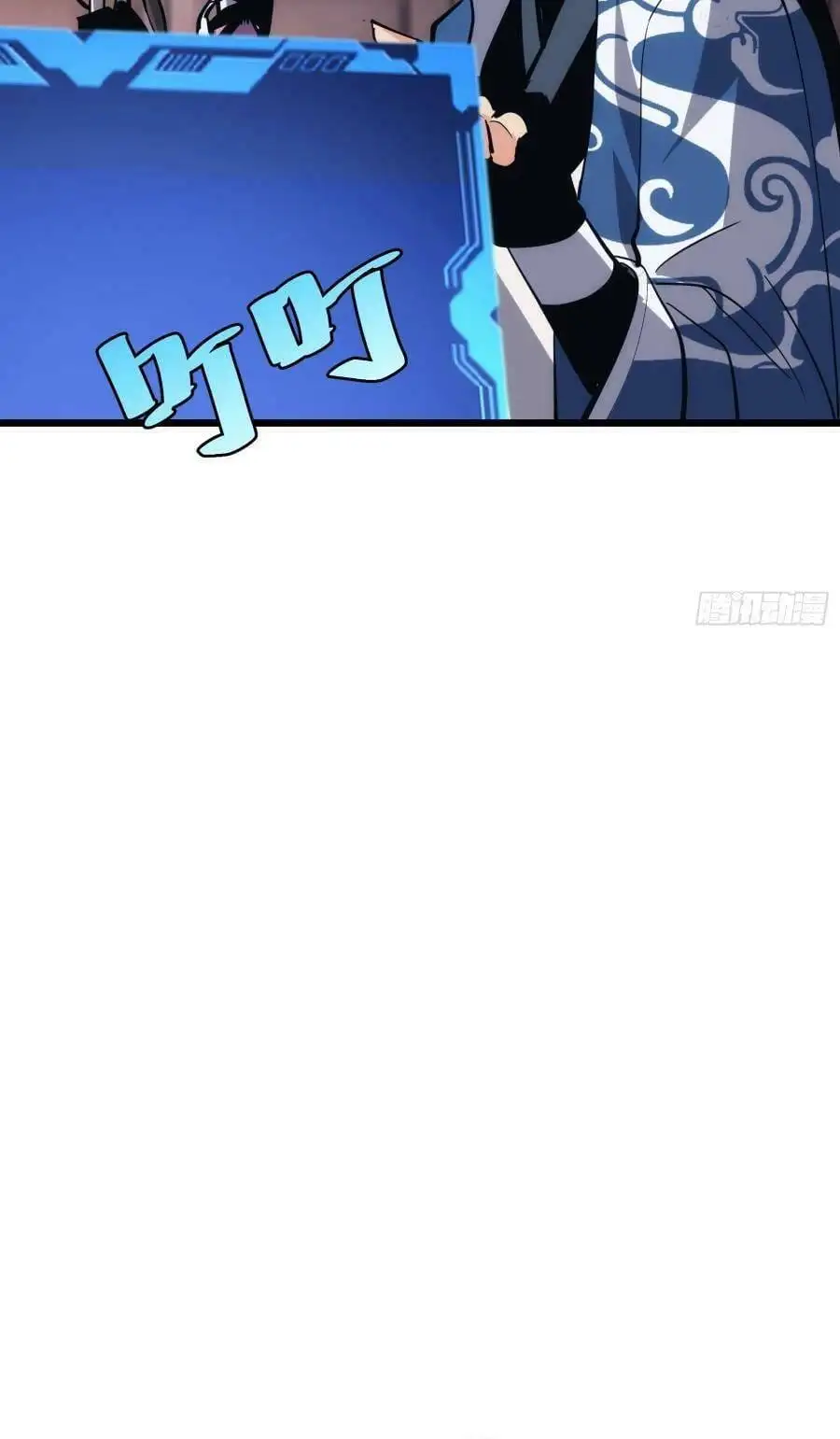 Truyện Tranh Tự Kỷ Luật Ta Đây Bất Khả Chiến Bại trang 6