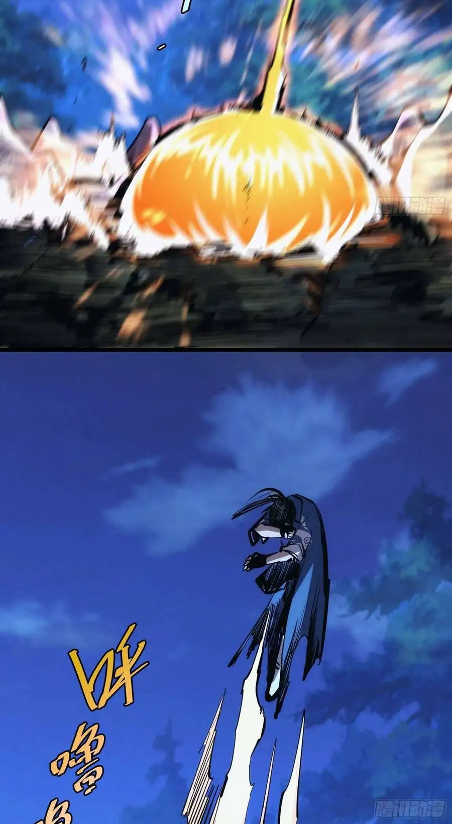 Truyện Tranh Tự Kỷ Luật Ta Đây Bất Khả Chiến Bại trang 6