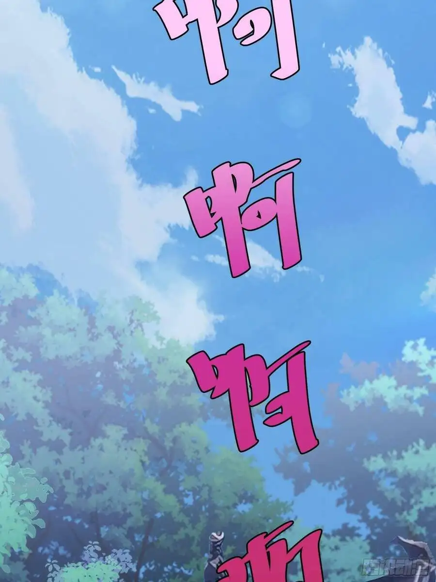 Truyện Tranh Tự Kỷ Luật Ta Đây Bất Khả Chiến Bại trang 6