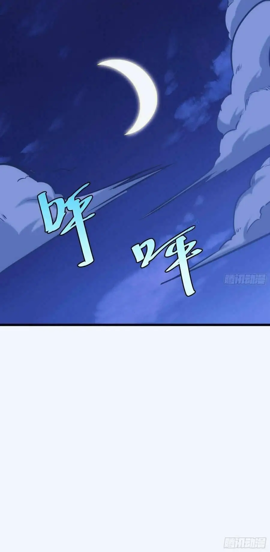 Truyện Tranh Tự Kỷ Luật Ta Đây Bất Khả Chiến Bại trang 6